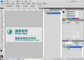 国家电网标志