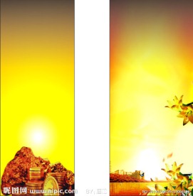 房地产路旗设计