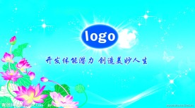 瑜伽形象墙背景板