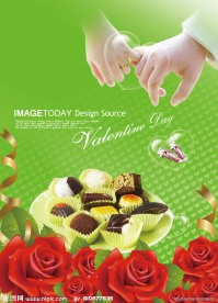 情人节展板设计