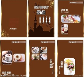 咖啡厅菜单模板