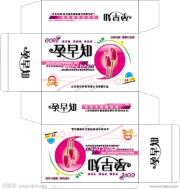 药品包装保健品包装设计