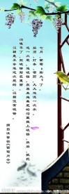 古典国画