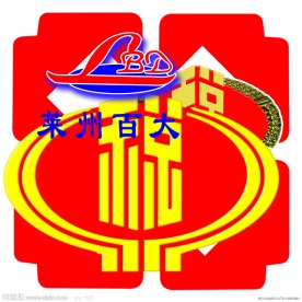 税务标志