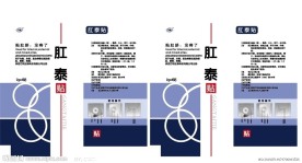 药品包装保健品包装设计
