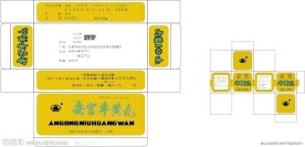 药品包装保健品包装设计