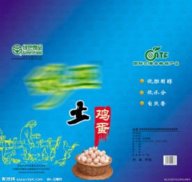 土鸡蛋 包装 礼盒 礼品盒 包装箱 包装盒