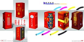 酒包装画册