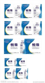 帕雅几种类型油漆桶包装