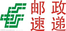邮政标志