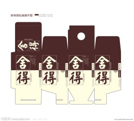 舍得酒盒包装矢量图
