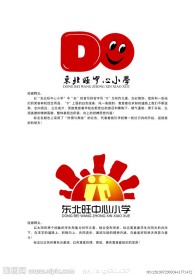 小学学校标志设计