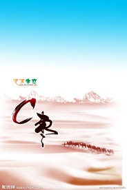 企业形象图