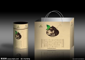 茶叶包装设计（展开图）