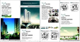 房地产楼书画册矢量图