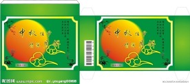 中秋月饼礼盒设计