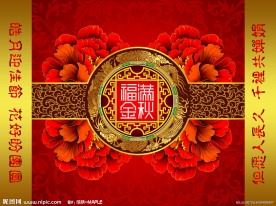 中秋节月饼包装