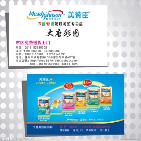 简洁 素雅 大方 个性 名片模版