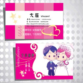 简洁 素雅 大方 个性 名片模版