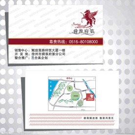 简洁 素雅 大方 个性 名片模版