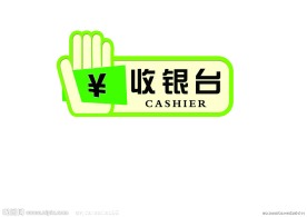 收银台图标一