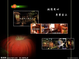 蕃茄西餐咖啡屋