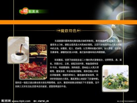 蕃茄西餐咖啡屋