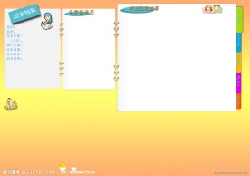 宝宝周岁纪念册