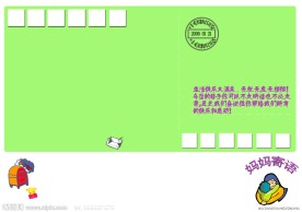 宝宝周岁纪念册