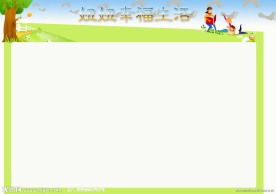 宝宝周岁纪念册