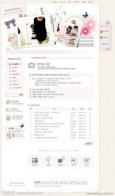 服装网店PSD模板