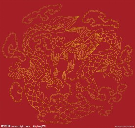 龙纹图案