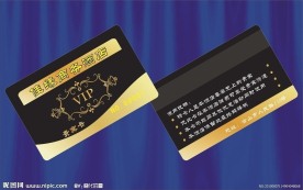 酒店会员卡