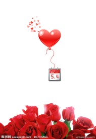 简约婚礼LOGO海报