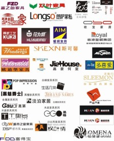 矢量家具标志大全