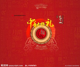 中秋月饼礼盒包装设计