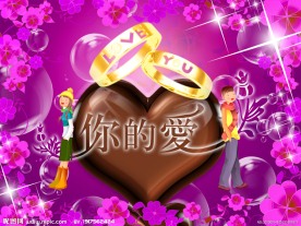 情人节爱心巧克力图片