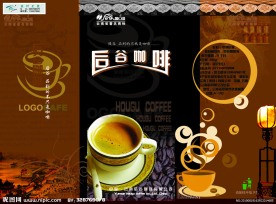 咖啡宣传单