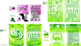 面膜包装袋大全