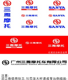 三雅摩托车标志合辑