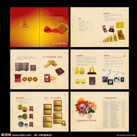 工行贵金属产品画册设计