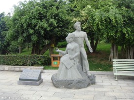 仡佬族