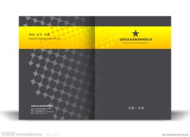 精美画册封面