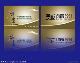 名片 卡片 PVC贵宾卡模板