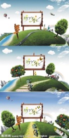 绿色地球 环保 趣味 卡通 宣传