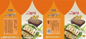 豆腐干礼品盒包装设计