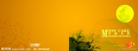 中秋 画册