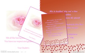 教师节祝福贺卡