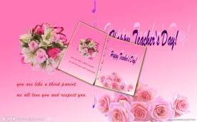 教师节祝福贺卡