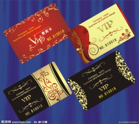 商务酒店会员卡